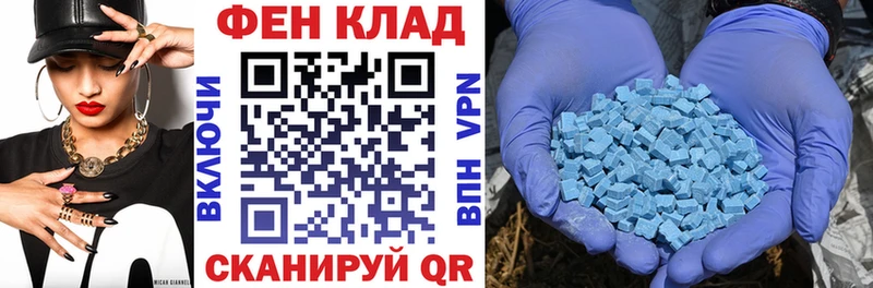 Amphetamine 97%  Донецк 