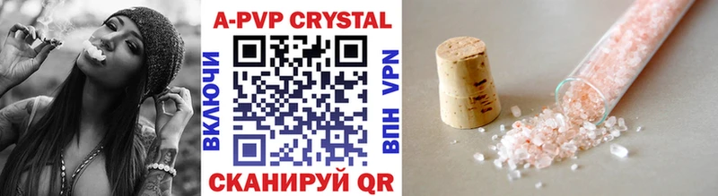 A-PVP крисы CK  даркнет сайт  Донецк 