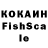 КОКАИН 97% ID:682847588