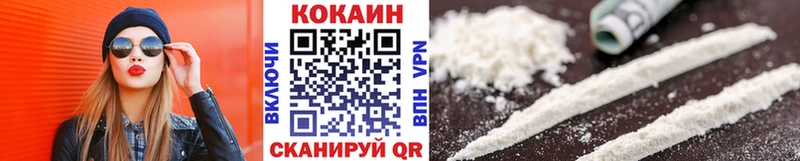 Cocaine Колумбийский  Донецк 
