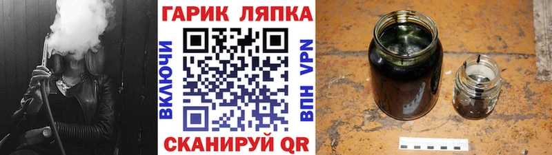 KRAKEN   что такое наркотик  Донецк  ГАШ 40% ТГК 