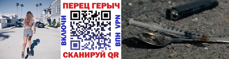 ГЕРОИН герыч  где продают   Донецк 