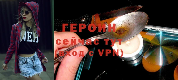 бутират Абаза