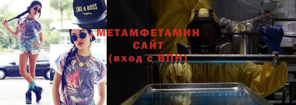 бутират Абаза