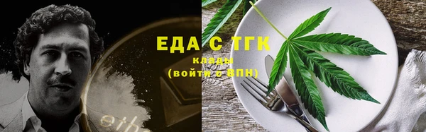 бутират Абаза
