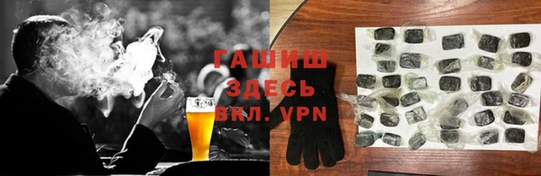 бутират Абаза