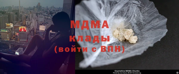 марихуана Абинск