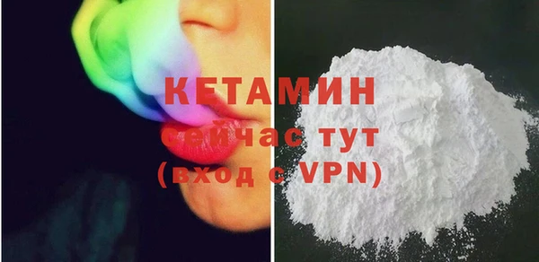 стафф Козловка