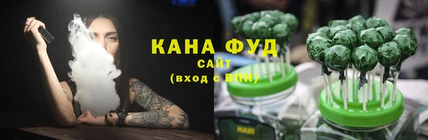 марихуана Абинск