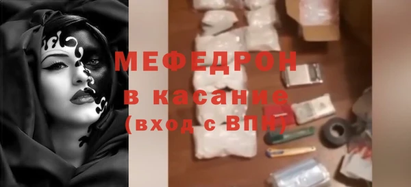 МДПВ Абдулино