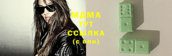 марихуана Абинск