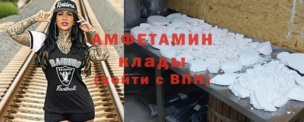 бутират Абаза