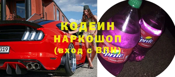 бутират Абаза