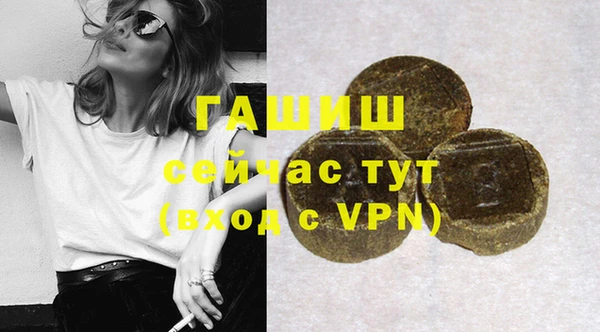 бутират Абаза