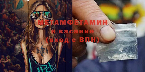МДПВ Абдулино