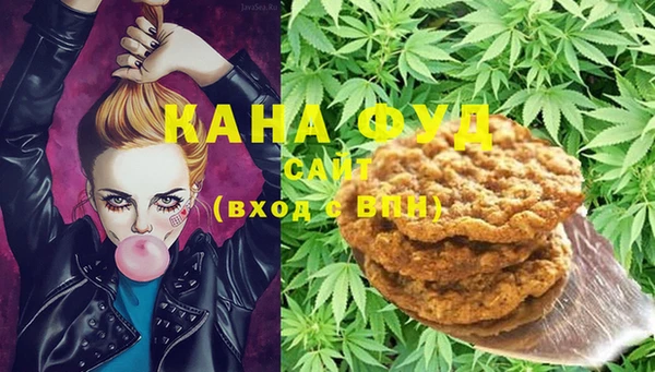 бутират Абаза