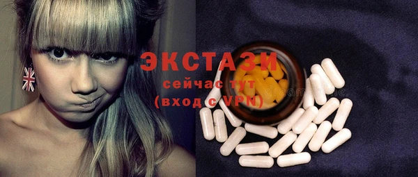 марихуана Абинск