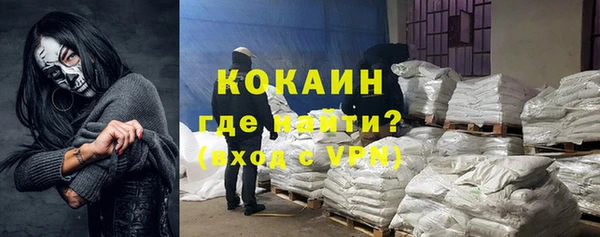 бутират Абаза