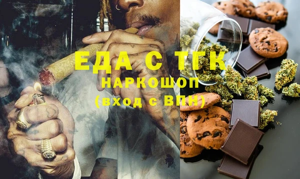 марихуана Абинск
