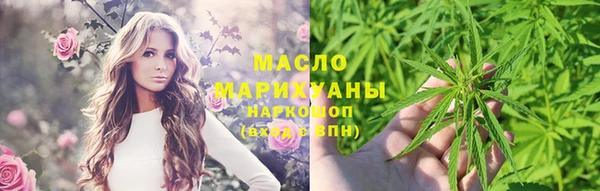 бутират Абаза