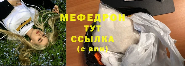 МДПВ Абдулино
