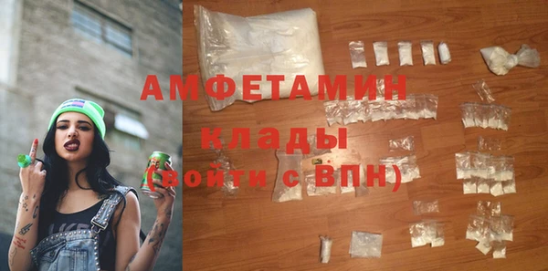 бутират Абаза