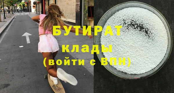 марихуана Абинск
