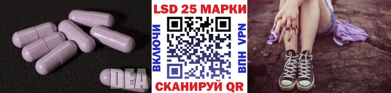 LSD-25 экстази ecstasy  Донецк 