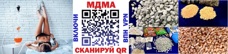 маркетплейс Telegram Донецк МДМА молли