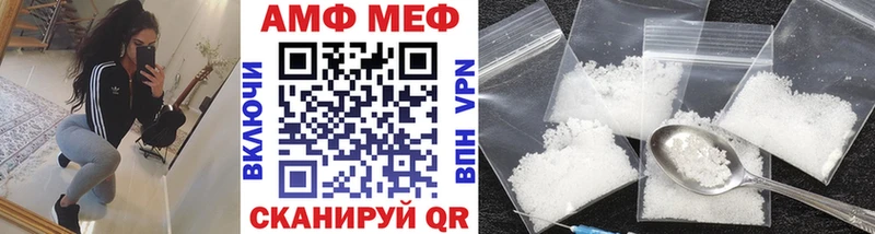 KRAKEN ONION  Донецк  Первитин Methamphetamine  купить наркотики сайты 
