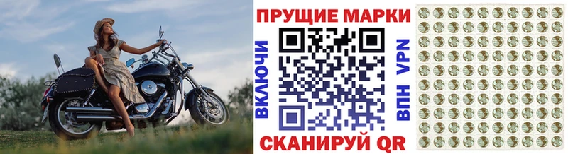 Марки 25I-NBOMe 1,5мг Донецк