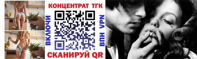 купить   Донецк  Дистиллят ТГК концентрат 