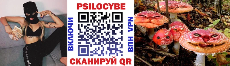 Псилоцибиновые грибы ЛСД Донецк